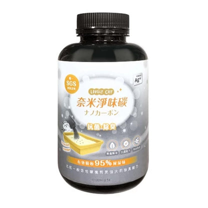 臭味滾 沛點炭 強效除臭粒 貓砂除臭炭 貓砂除臭 強效除臭炭