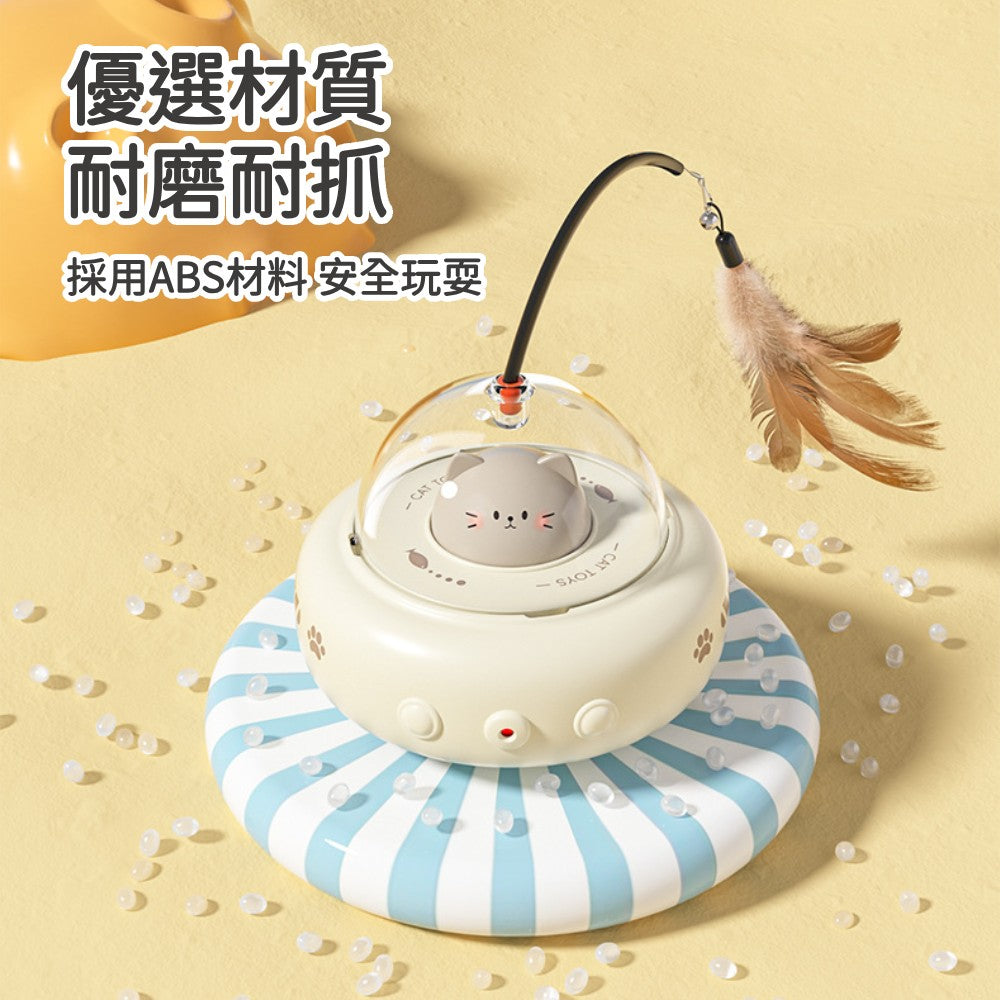 智能幽浮電動貓玩具 寵物玩具 電動逗貓棒 逗貓棒 智能逗貓玩具 貓咪玩具 智能玩具