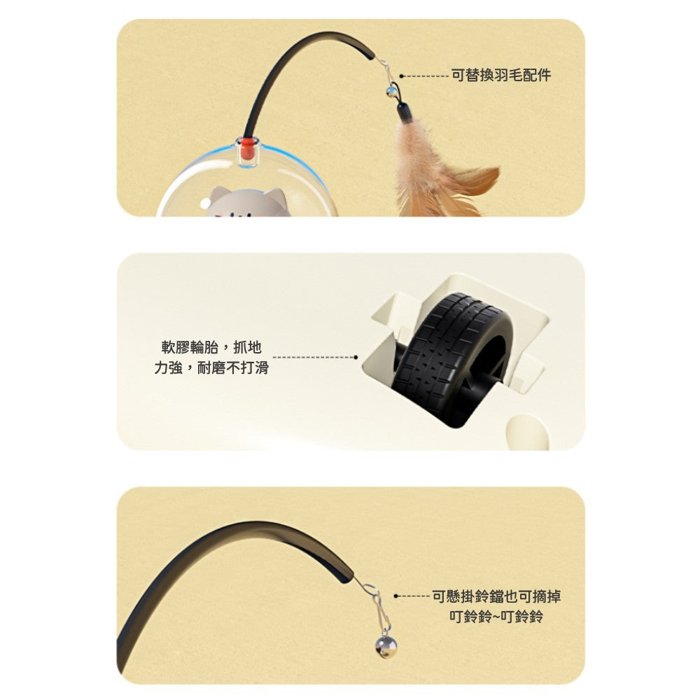 智能幽浮電動貓玩具 寵物玩具 電動逗貓棒 逗貓棒 智能逗貓玩具 貓咪玩具 智能玩具