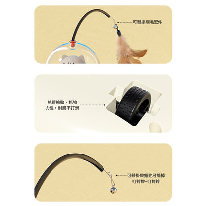 智能幽浮電動貓玩具 寵物玩具 電動逗貓棒 逗貓棒 智能逗貓玩具 貓咪玩具 智能玩具