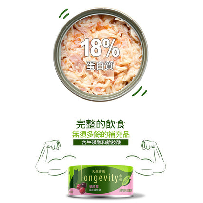 NurturePRO天然密碼 永恆無穀主食罐 貓主食罐