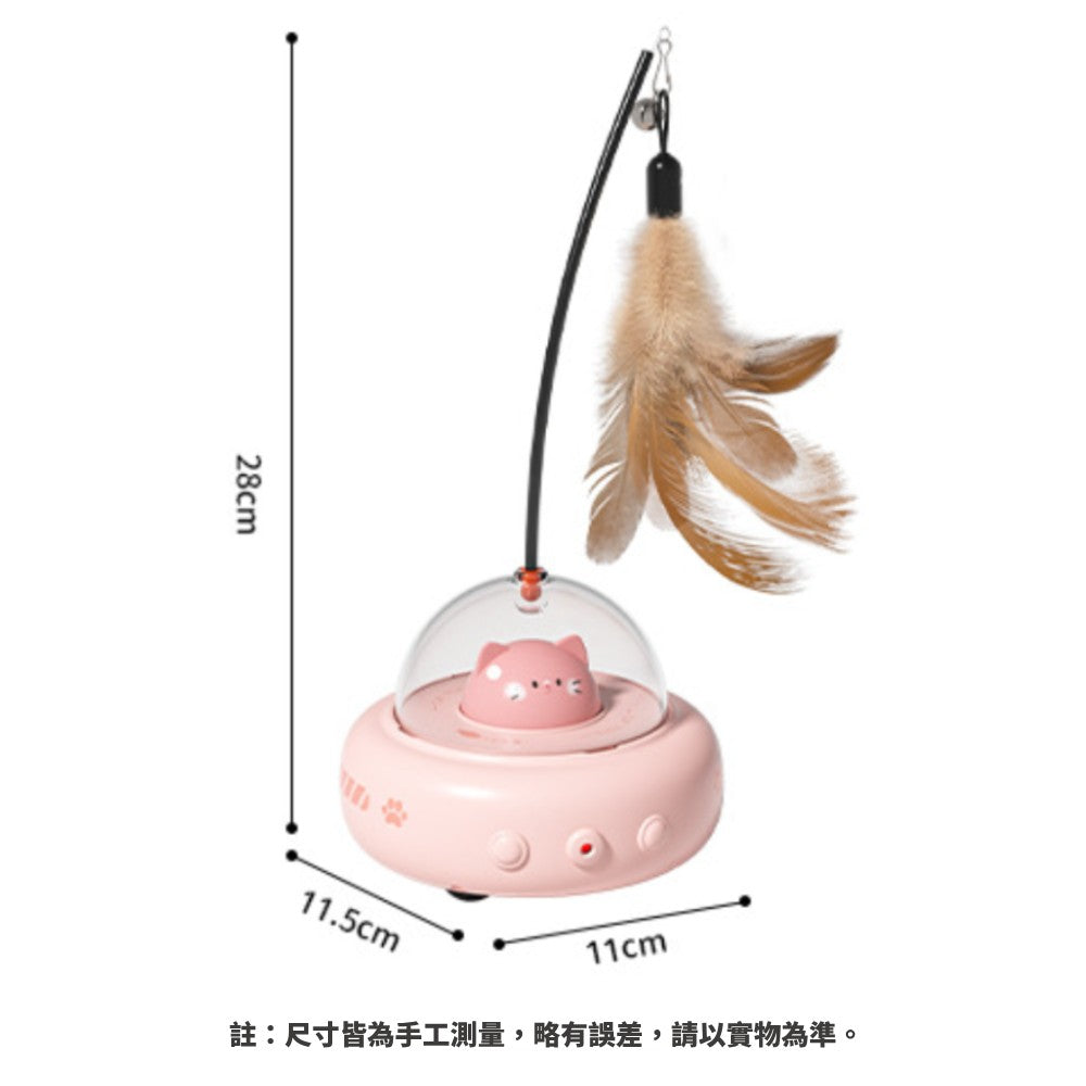 智能幽浮電動貓玩具 寵物玩具 電動逗貓棒 逗貓棒 智能逗貓玩具 貓咪玩具 智能玩具