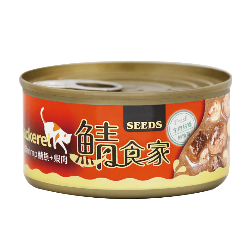 SEEDS 惜時 Mackerel 鯖食家 燉湯貓罐 170g 副食罐 貓罐頭