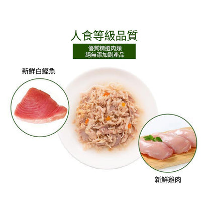 NurturePRO天然密碼 永恆無穀主食罐 貓主食罐
