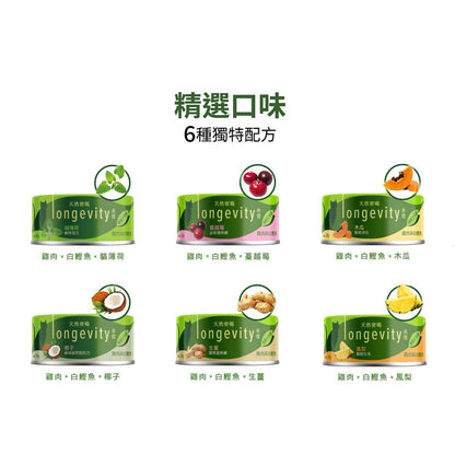 NurturePRO天然密碼 永恆無穀主食罐 貓主食罐