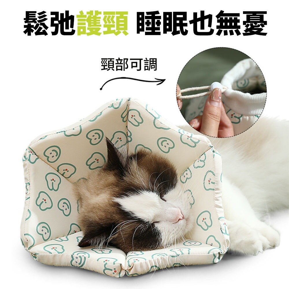 RCC 寵物親膚頭套 親膚海綿 伊莉莎白 術後頭套 防舔頭套 防舔圈 貓頭套 狗頭套 寵物頭套 狗狗頭套