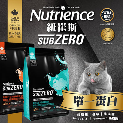 紐崔斯 貓飼料 全品項 凍乾飼料 貓糧 無穀養生 黑鑽頂級無穀凍乾 天然糧 田園貓飼料