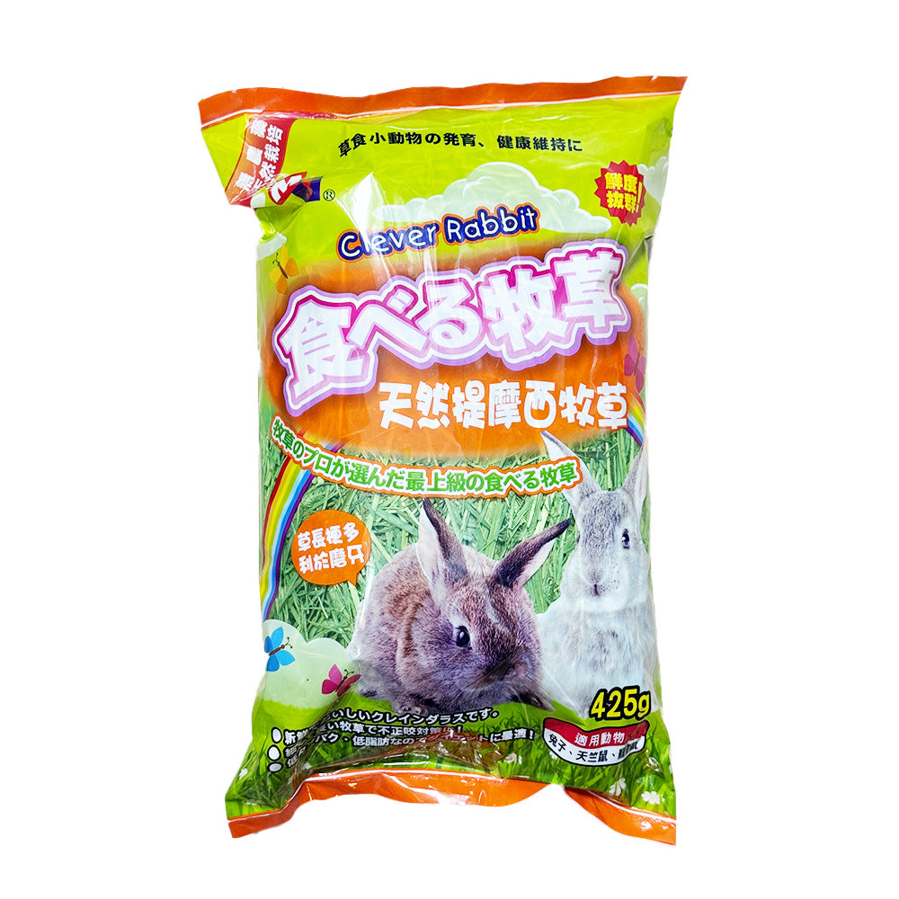 聰明兔 牧草 鼠兔牧草 高質牧草 提摩西 苜蓿草 過篩牧草 高優質田園牧草 小動物