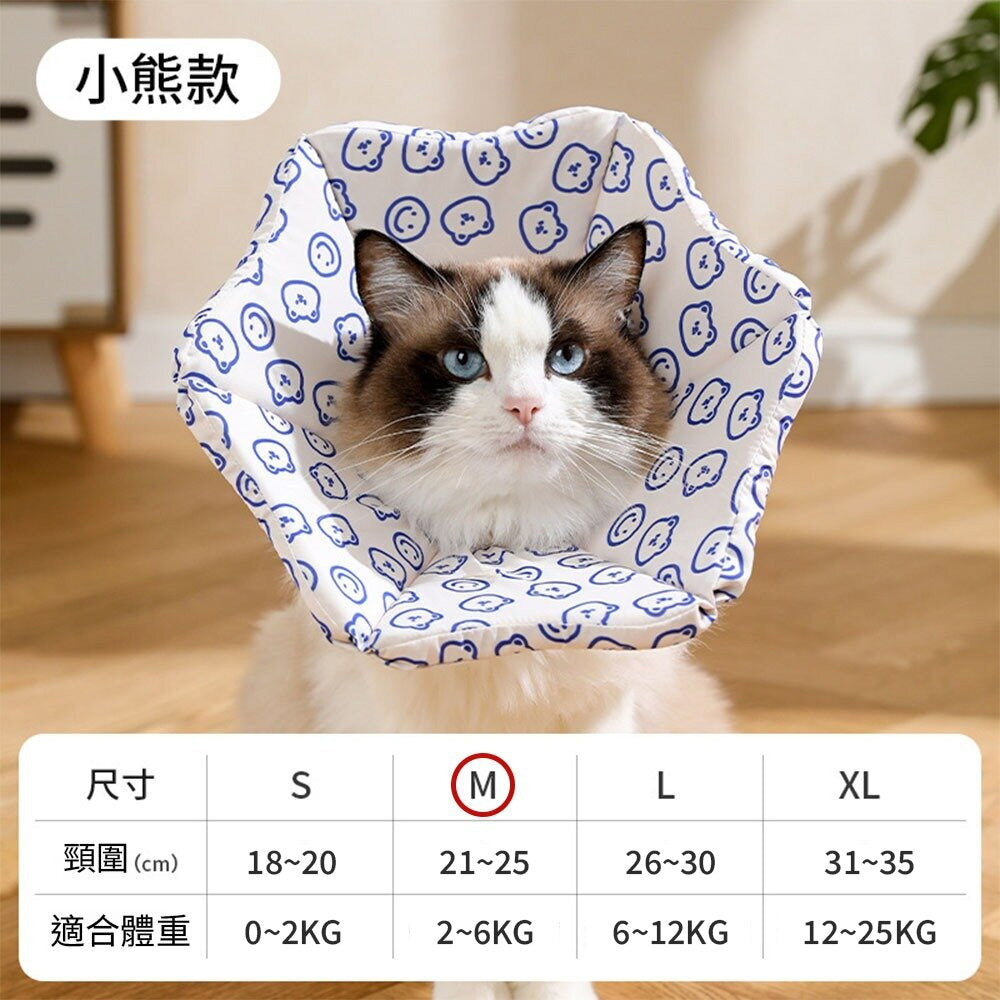 RCC 寵物親膚頭套 親膚海綿 伊莉莎白 術後頭套 防舔頭套 防舔圈 貓頭套 狗頭套 寵物頭套 狗狗頭套