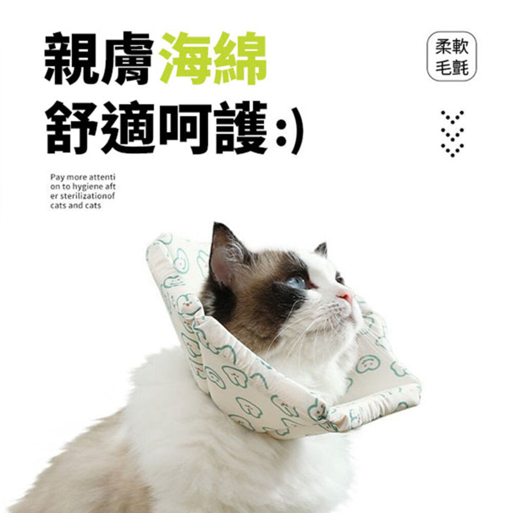 RCC 寵物親膚頭套 親膚海綿 伊莉莎白 術後頭套 防舔頭套 防舔圈 貓頭套 狗頭套 寵物頭套 狗狗頭套
