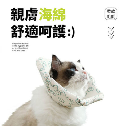 RCC 寵物親膚頭套 親膚海綿 伊莉莎白 術後頭套 防舔頭套 防舔圈 貓頭套 狗頭套 寵物頭套 狗狗頭套