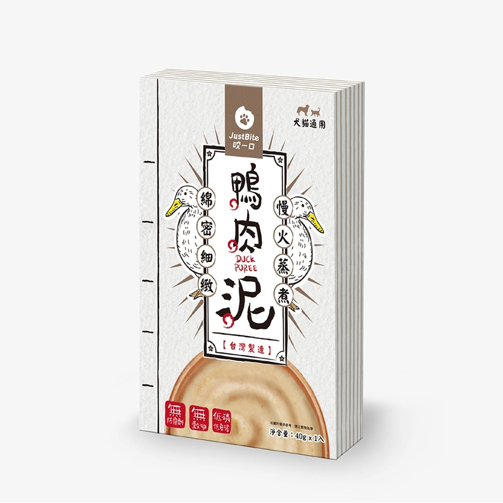JustBite 咬一口 JUST就是 肉泥 犬貓適用 8種口味 貓狗零食 補充水分 鹿 牛 雞 鮭魚 鴨肉 40g 狗罐頭