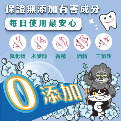 臭味滾 口腔除臭噴霧 寵物口腔除臭噴霧