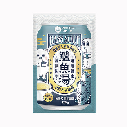 JustBite犬貓補水湯包 120g 貓湯包 狗湯包 補水罐 湯罐 貓罐 狗罐 點心罐