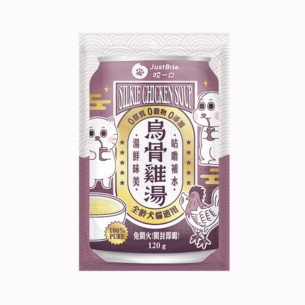 JustBite犬貓補水湯包 120g 貓湯包 狗湯包 補水罐 湯罐 貓罐 狗罐 點心罐