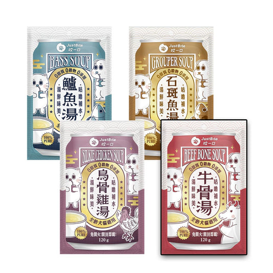 JustBite犬貓補水湯包 120g 貓湯包 狗湯包 補水罐 湯罐 貓罐 狗罐 點心罐