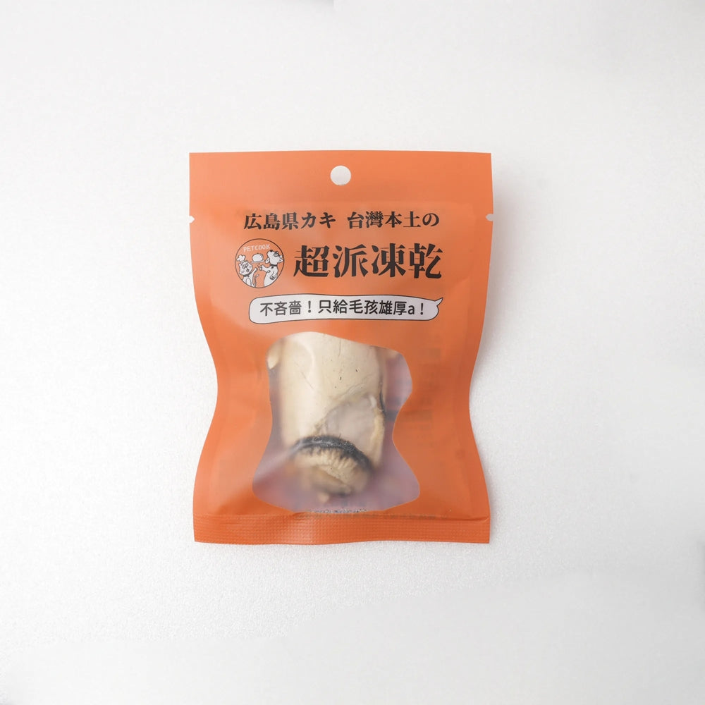 派庫廚房凍乾 純肉凍乾 貓狗凍乾 寵物零食 雞胸肉 骰子牛 鮭魚 丁香魚
