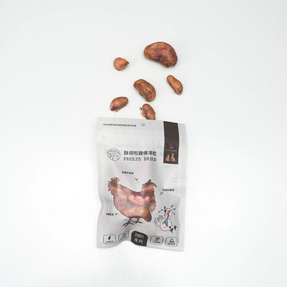 派庫廚房凍乾 純肉凍乾 貓狗凍乾 寵物零食 雞胸肉 骰子牛 鮭魚 丁香魚