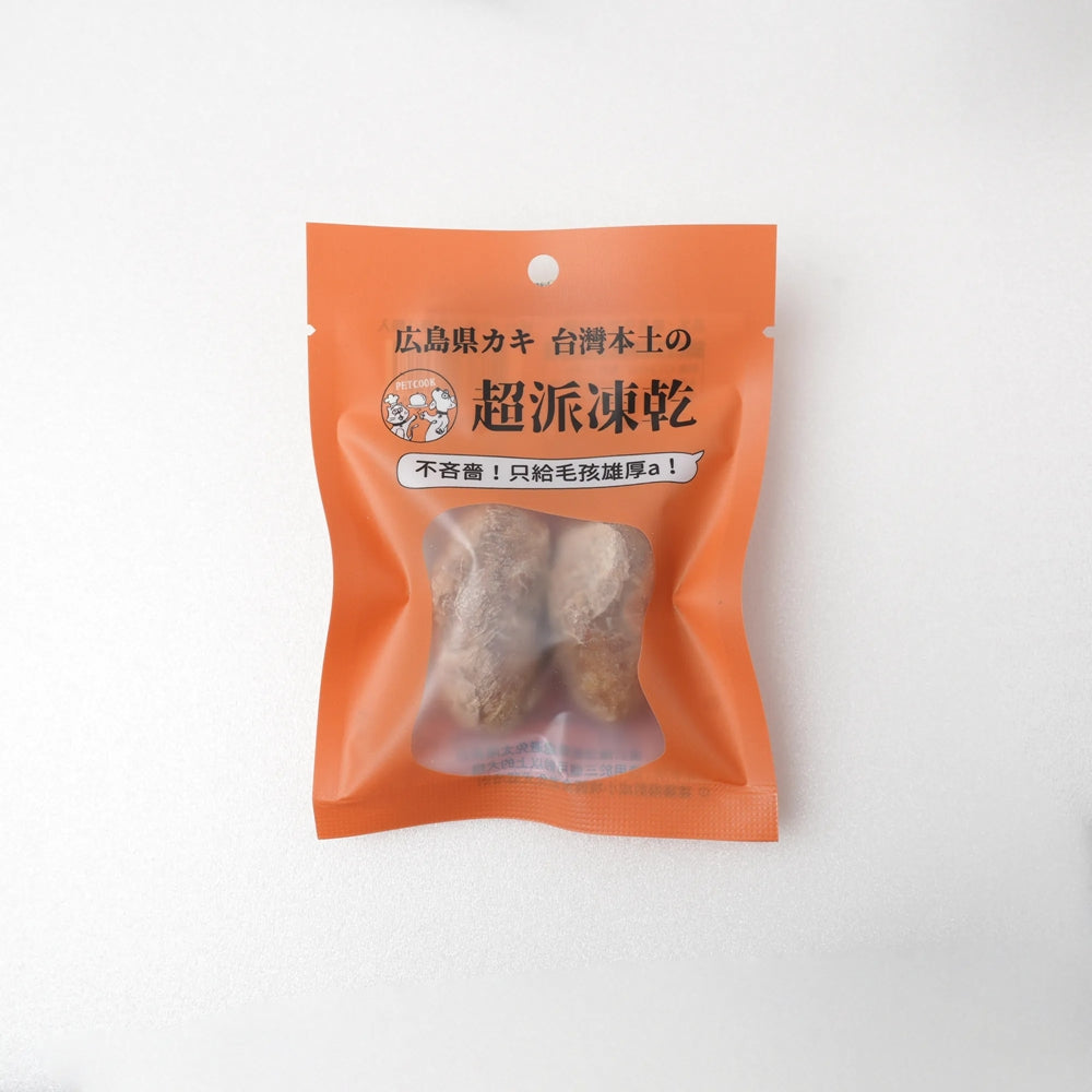 派庫廚房凍乾 純肉凍乾 貓狗凍乾 寵物零食 雞胸肉 骰子牛 鮭魚 丁香魚
