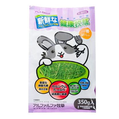 Pet Best 健康牧草 兔子牧草 牧草 百慕達草 紫花苜蓿 提摩西草 甜燕麥草