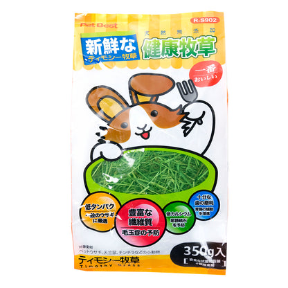 Pet Best 健康牧草 兔子牧草 牧草 百慕達草 紫花苜蓿 提摩西草 甜燕麥草