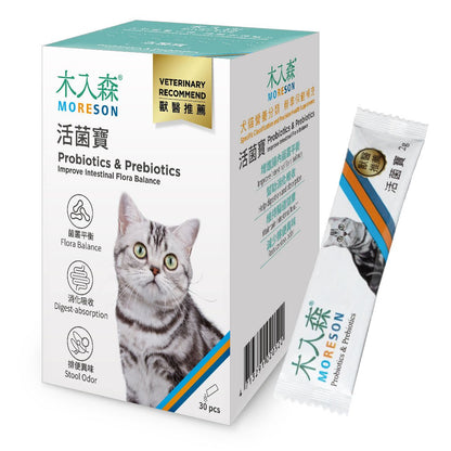 木入森 寵物保健品 試吃包 單顆 單包 排毛粉 益生菌 魚油 骨骼 皮膚 關節 眼睛 心臟 保健品 MORESON