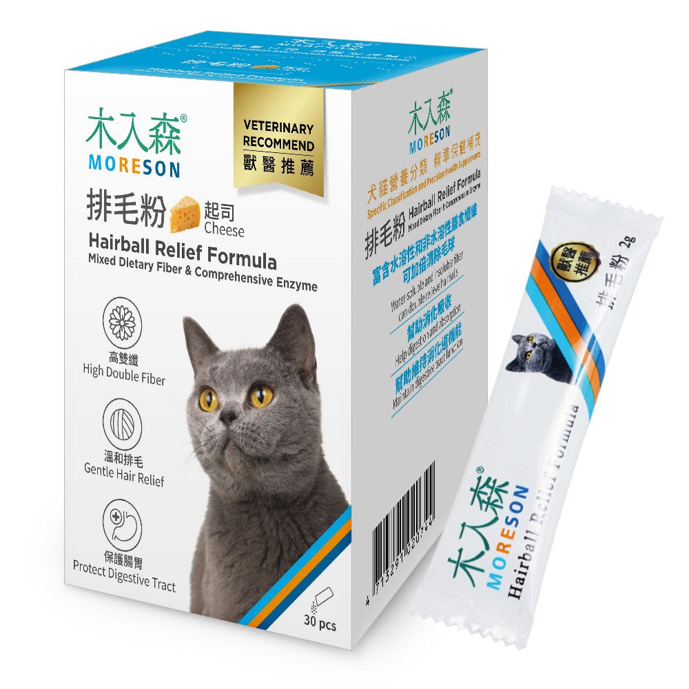 木入森 寵物保健品 試吃包 單顆 單包 排毛粉 益生菌 魚油 骨骼 皮膚 關節 眼睛 心臟 保健品 MORESON