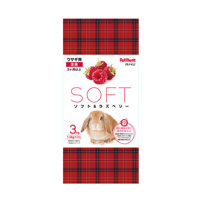 Petbest 寵物兔主食飼料 室内免專用飼料 兔子主食 兔子飼料 哺乳兔 小動物 兔子乾糧 幼兔專用