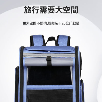 GZD便攜透氣擴展後背包 寵物便攜包 狗狗外出包 可折疊貓包狗包 硬底大容量包 寵物外出包 寵物包