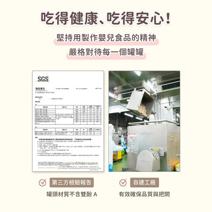 汪喵星球 貓主食罐 益菌PRO+ 綿密肉泥主食罐  肉泥罐 貓主食罐 貓罐頭 貓肉泥 益菌