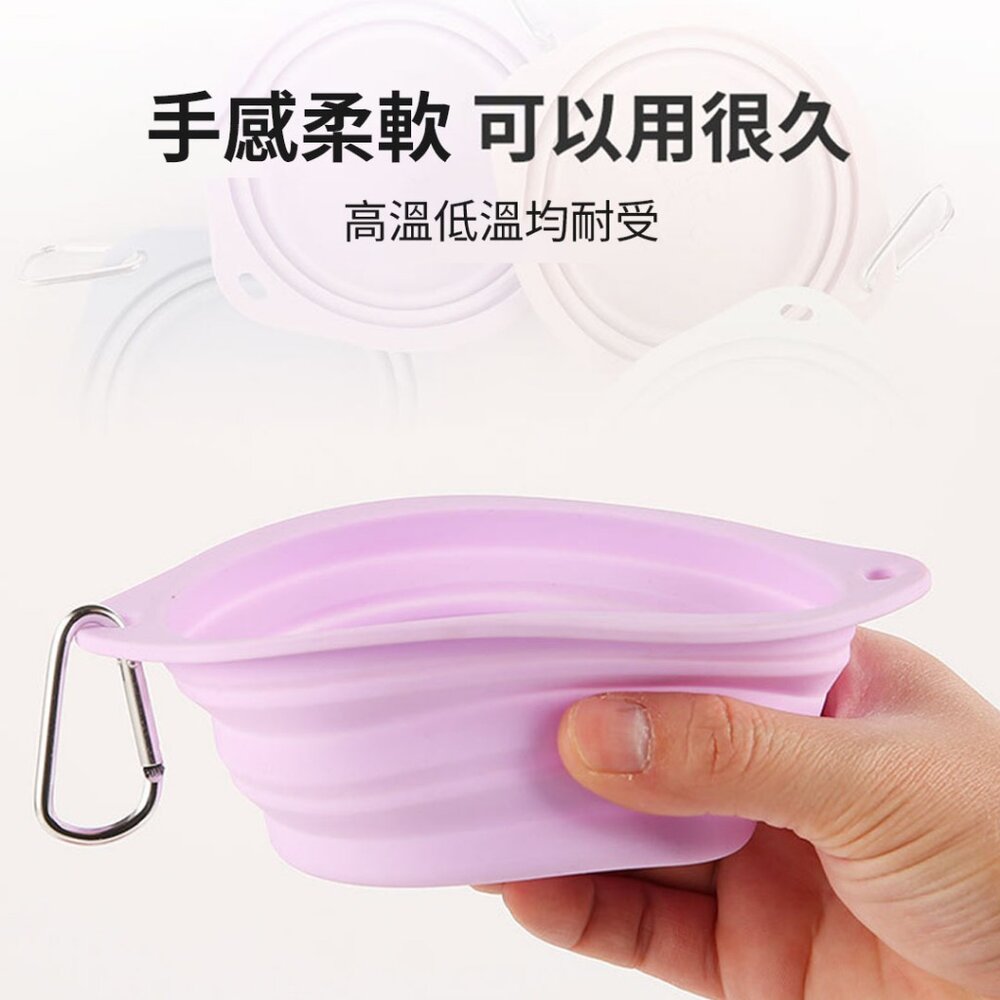 寵物外出矽膠碗 外出摺疊碗 摺疊碗 寵物碗 貓碗 狗碗 可折疊矽膠碗 外出碗 便攜式碗 飼料碗