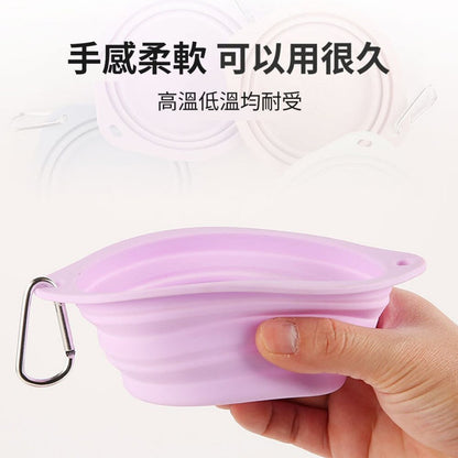 寵物外出矽膠碗 外出摺疊碗 摺疊碗 寵物碗 貓碗 狗碗 可折疊矽膠碗 外出碗 便攜式碗 飼料碗