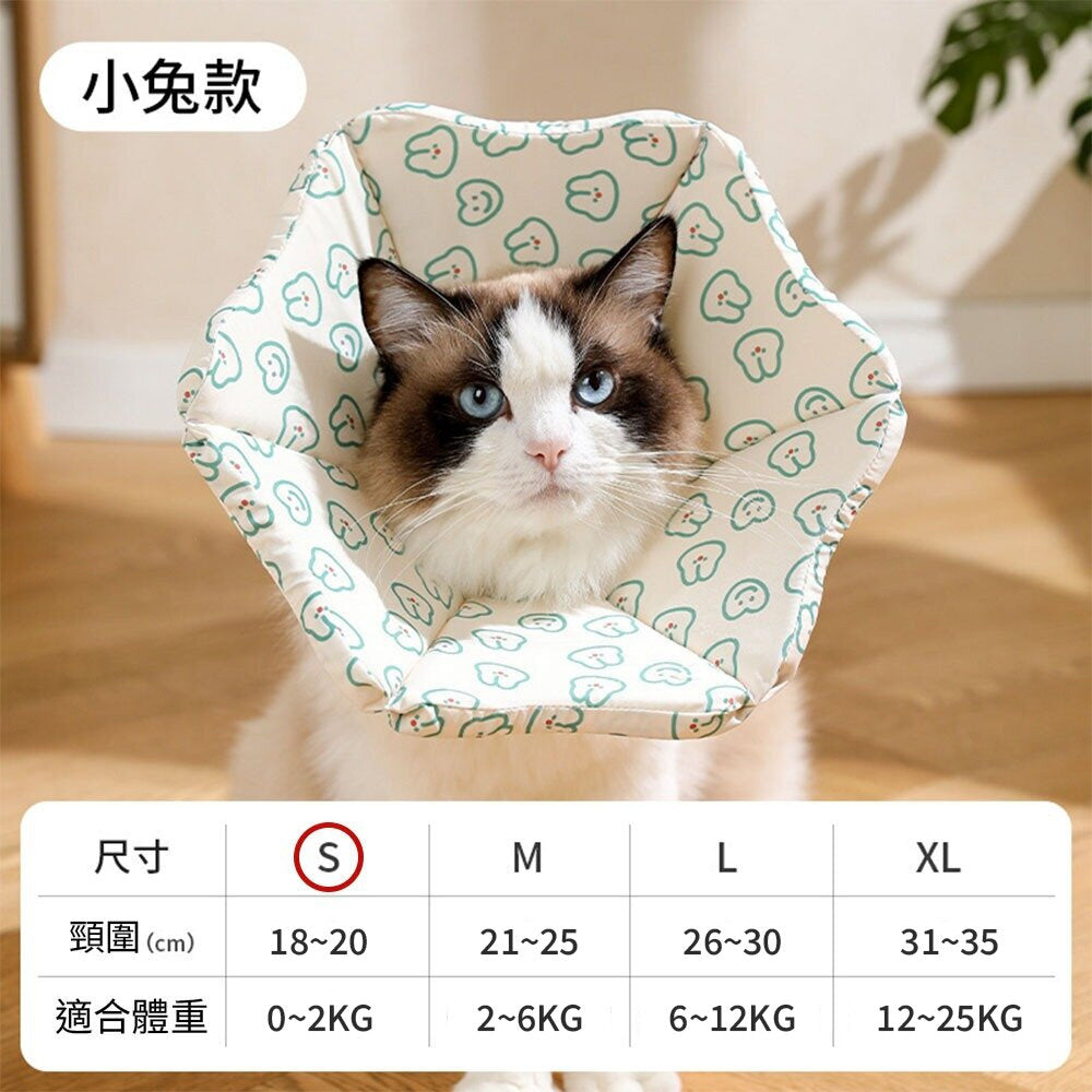 RCC 寵物親膚頭套 親膚海綿 伊莉莎白 術後頭套 防舔頭套 防舔圈 貓頭套 狗頭套 寵物頭套 狗狗頭套