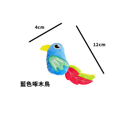 Duodoo 三尾小鳥貓玩具 小鳥貓玩具 內含貓薄荷 毛絨玩具 自嗨解悶 貓咪玩具 寵物用品