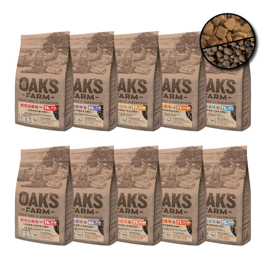 OAKS 歐克斯天然無穀飼料(小型犬/幼犬/成犬/熟齡犬)