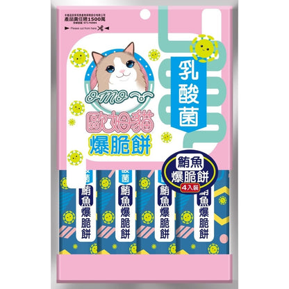 OＭO 歐姆貓 乳酸菌爆脆餅 貓零食 貓點心 貓餅乾 貓脆餅 貓咪餅乾