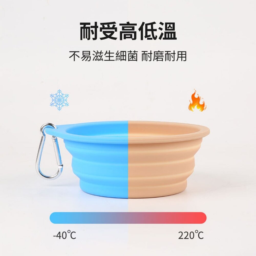 寵物外出矽膠碗 外出摺疊碗 摺疊碗 寵物碗 貓碗 狗碗 可折疊矽膠碗 外出碗 便攜式碗 飼料碗