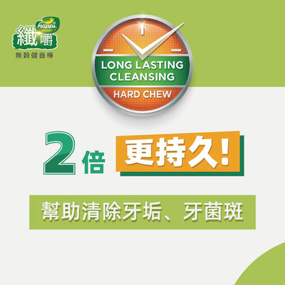 纖嚼無穀蔬食健齒棒 犬用潔牙骨 潔牙棒 狗零食 潔牙骨