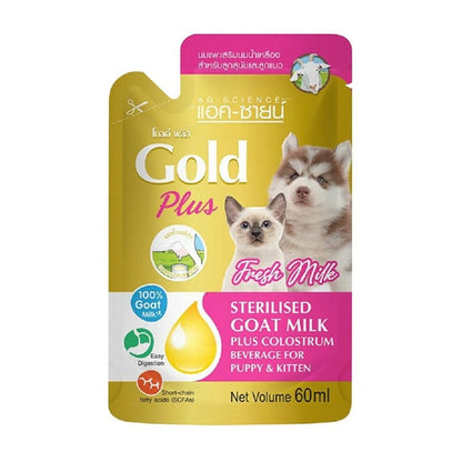 AG Gold 貓犬用新鮮滅菌山羊奶  寵物奶 保健 幼貓 幼犬 山羊奶