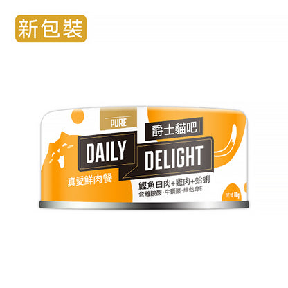 Daily Delight 爵士貓吧 爵士貓 主食罐 貓主食罐 貓咪主食罐 貓 貓罐頭 肉泥 化毛罐 毛掌櫃寵物