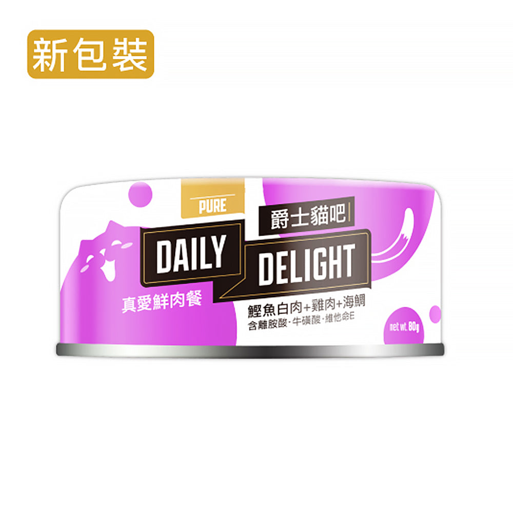 Daily Delight 爵士貓吧 爵士貓 主食罐 貓主食罐 貓咪主食罐 貓 貓罐頭 肉泥 化毛罐 毛掌櫃寵物