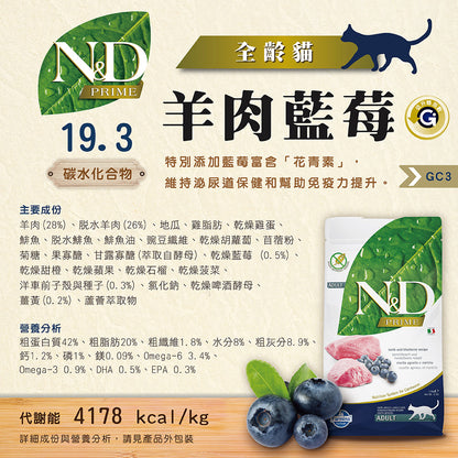 天然貓糧全品項1.5~5kg 高蛋白 無穀 南瓜無穀 低穀 義大利 貓飼料 貓乾糧