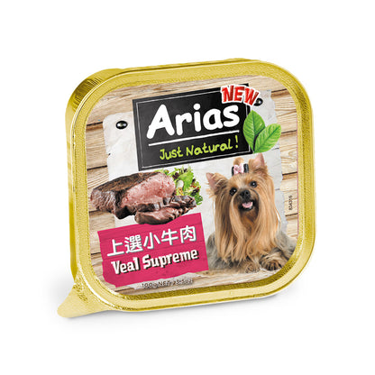 澳洲Arias新艾莎 犬餐盒100g 狗狗餐盒 餐盒 毛掌櫃寵物