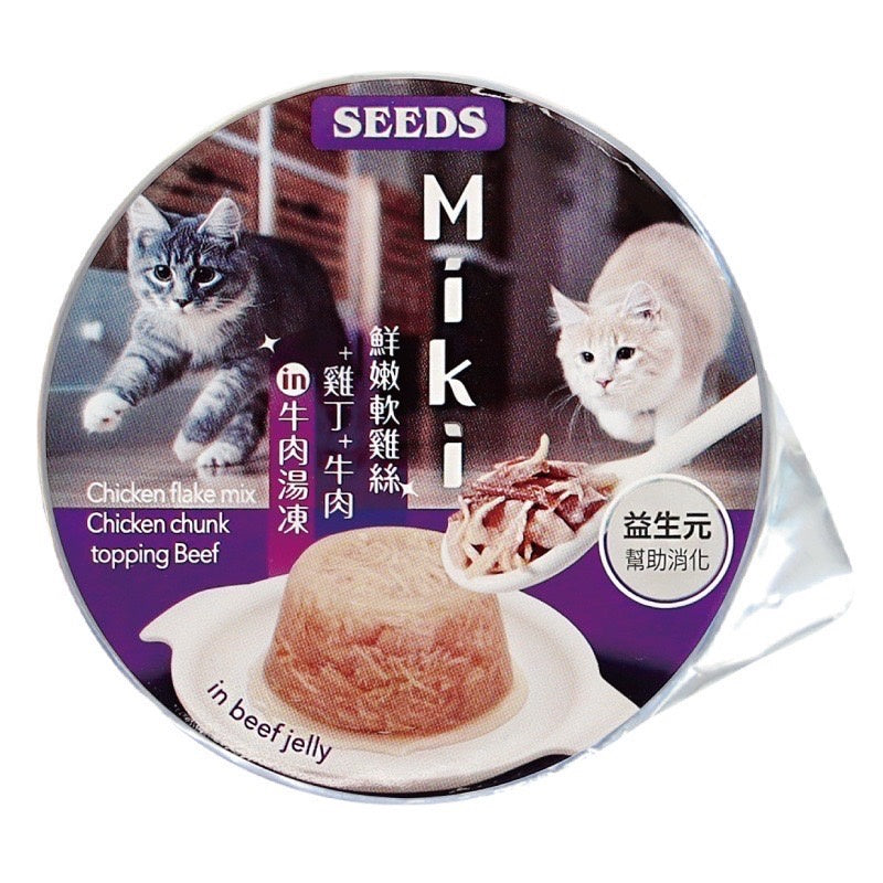 SEEDS 惜時 Miki 特級機能愛貓餐杯 80g 湯凍罐 副食罐 貓咪 罐頭