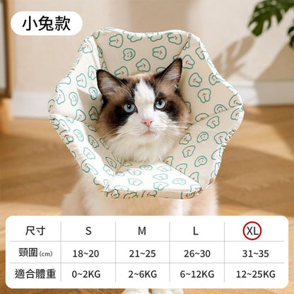 RCC 寵物親膚頭套 親膚海綿 伊莉莎白 術後頭套 防舔頭套 防舔圈 貓頭套 狗頭套 寵物頭套 狗狗頭套