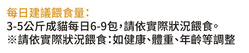 Puffy帕菲 Nee泥泥愛貓肉泥條 肉泥條 肉泥 貓肉泥 貓咪零食 毛掌櫃寵物