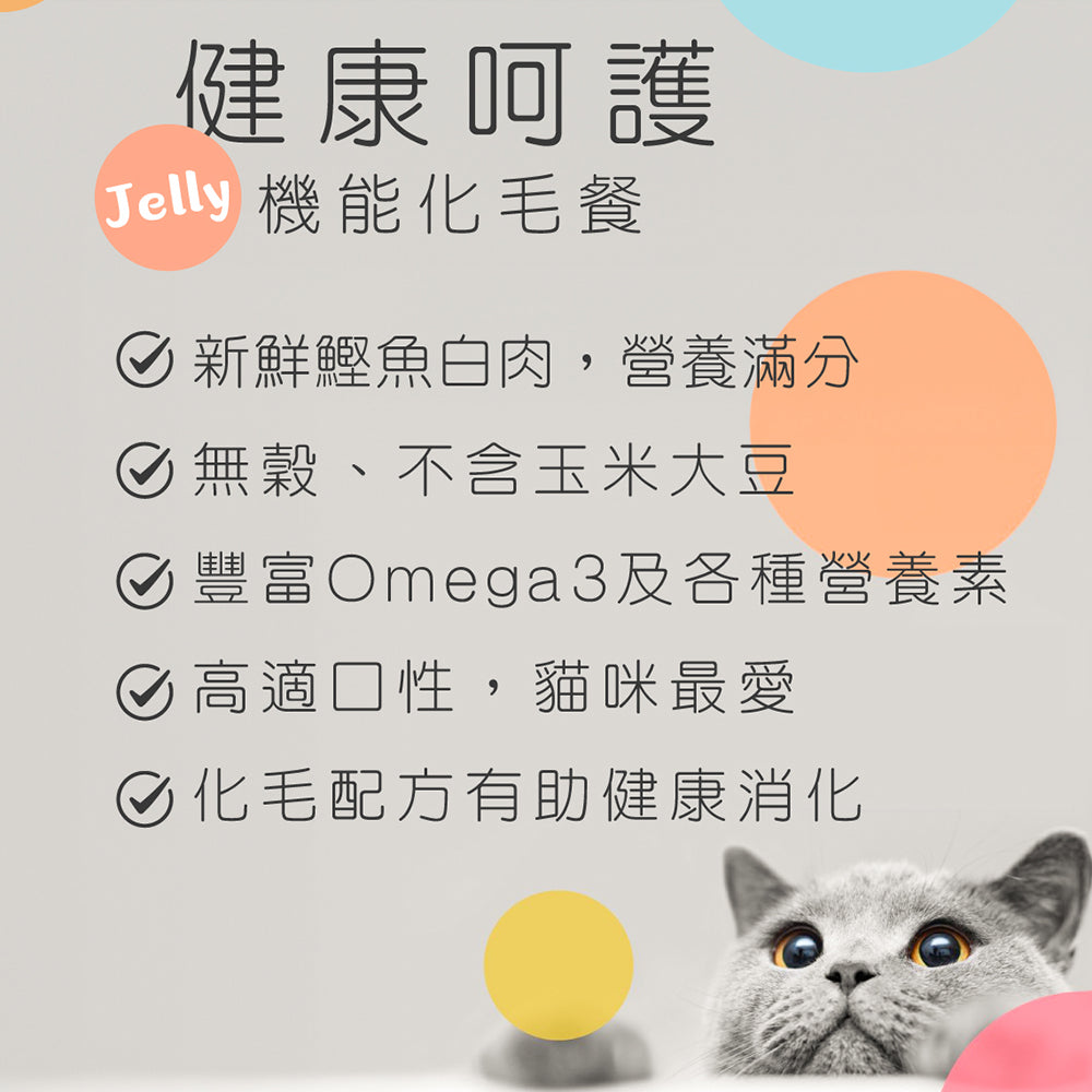 Daily Delight 爵士貓吧 爵士貓 主食罐 貓主食罐 貓咪主食罐 貓 貓罐頭 肉泥 化毛罐 毛掌櫃寵物