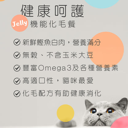 Daily Delight 爵士貓吧 爵士貓 主食罐 貓主食罐 貓咪主食罐 貓 貓罐頭 肉泥 化毛罐 毛掌櫃寵物