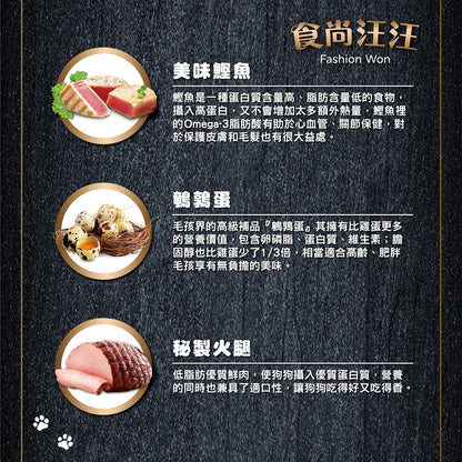 食尚汪汪 鮮肉犬罐90g 狗罐頭 狗罐 犬罐頭 寵物罐頭 狗狗罐 鮮肉罐