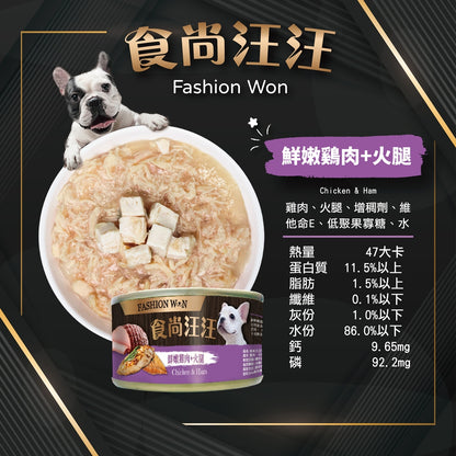 食尚汪汪 鮮肉犬罐90g 狗罐頭 狗罐 犬罐頭 寵物罐頭 狗狗罐 鮮肉罐